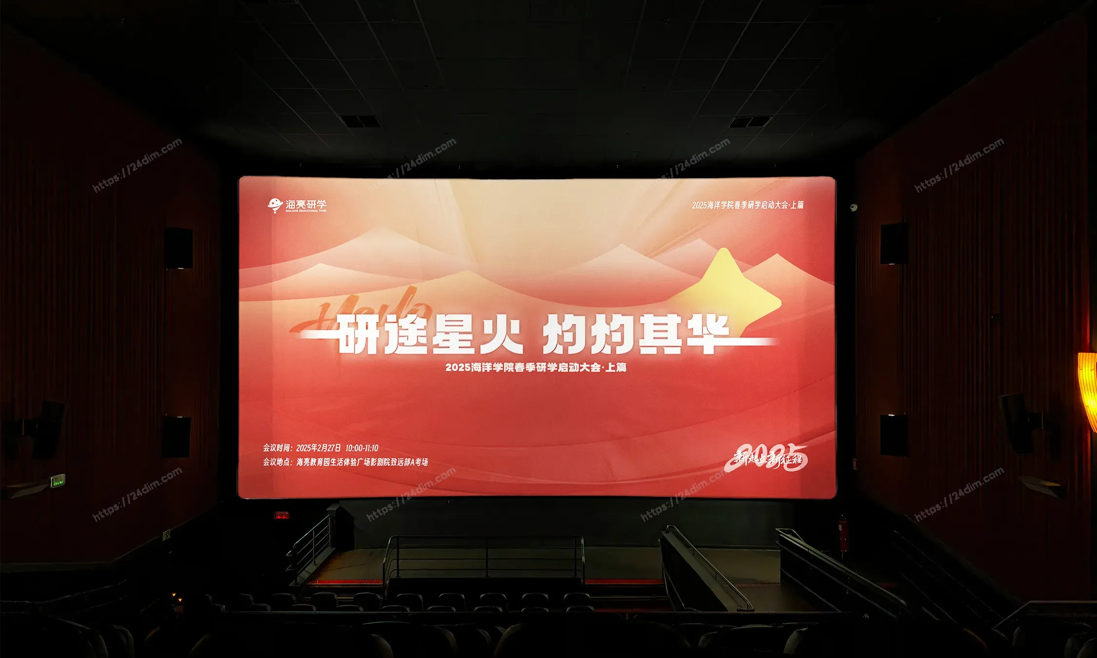 配图
