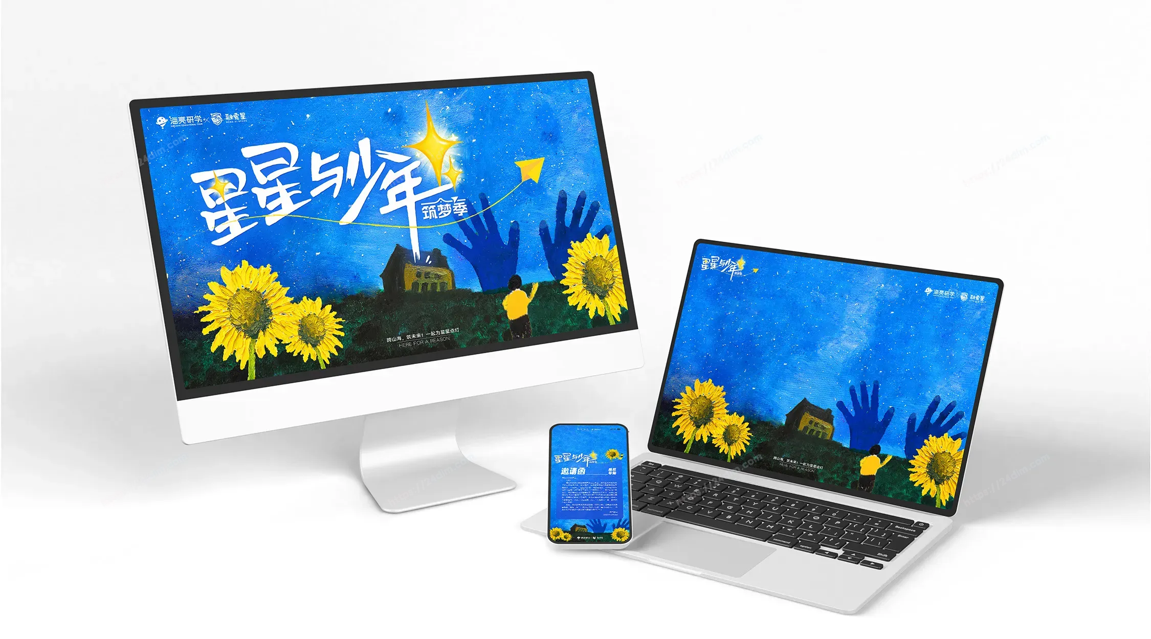 配图