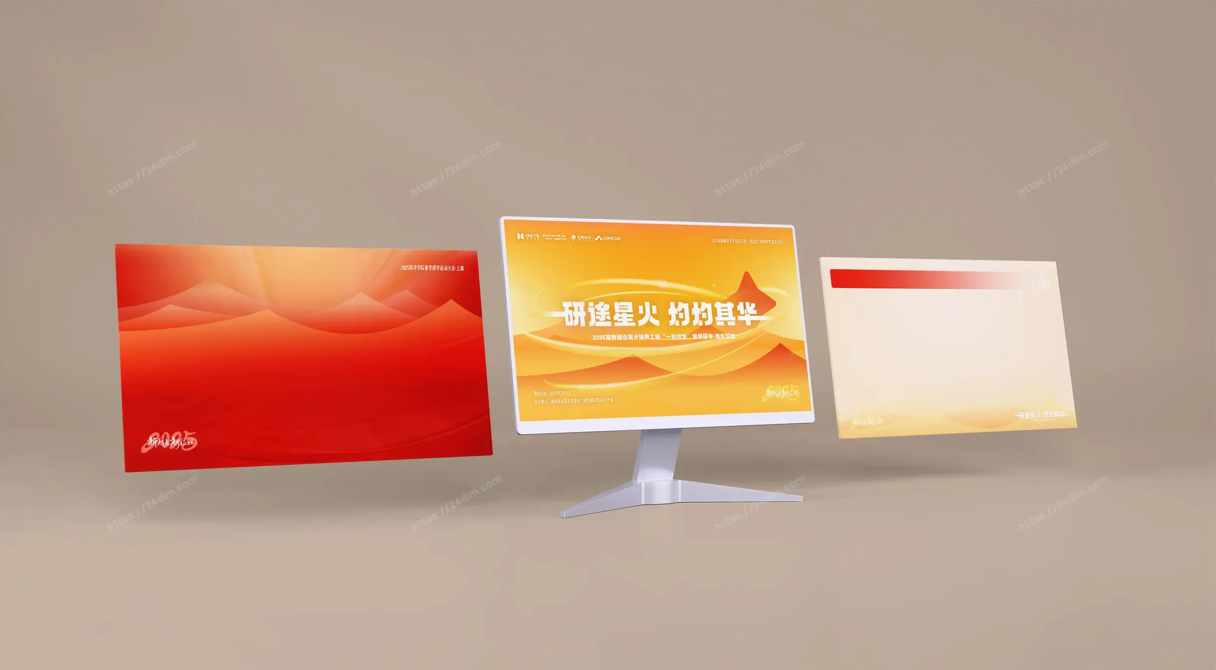配图