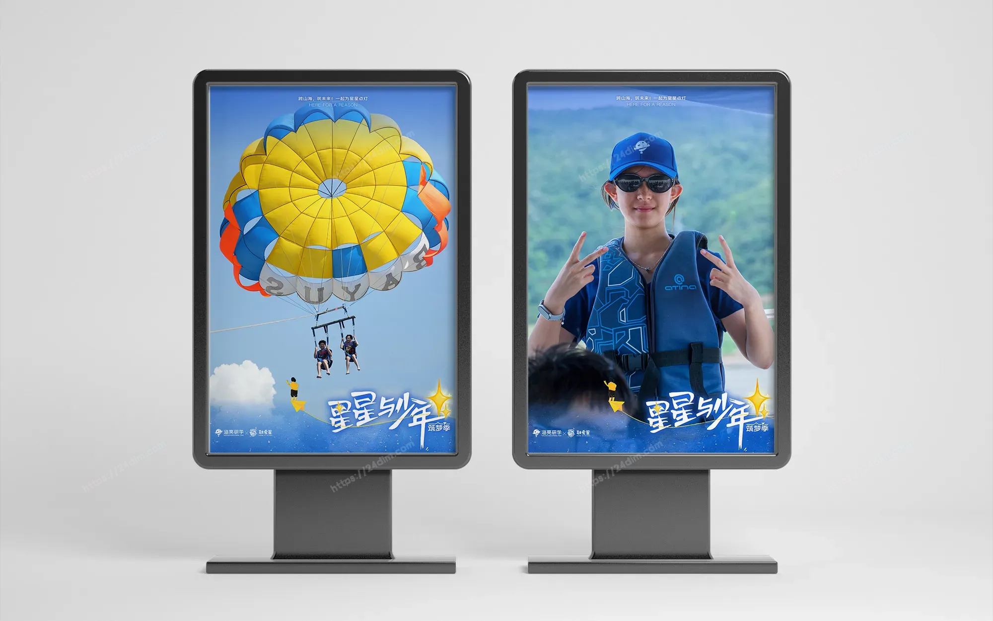 配图
