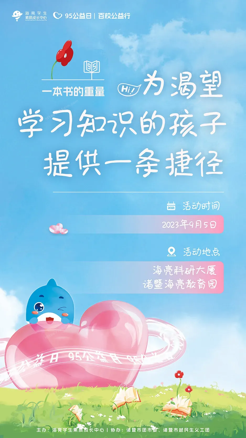 配图