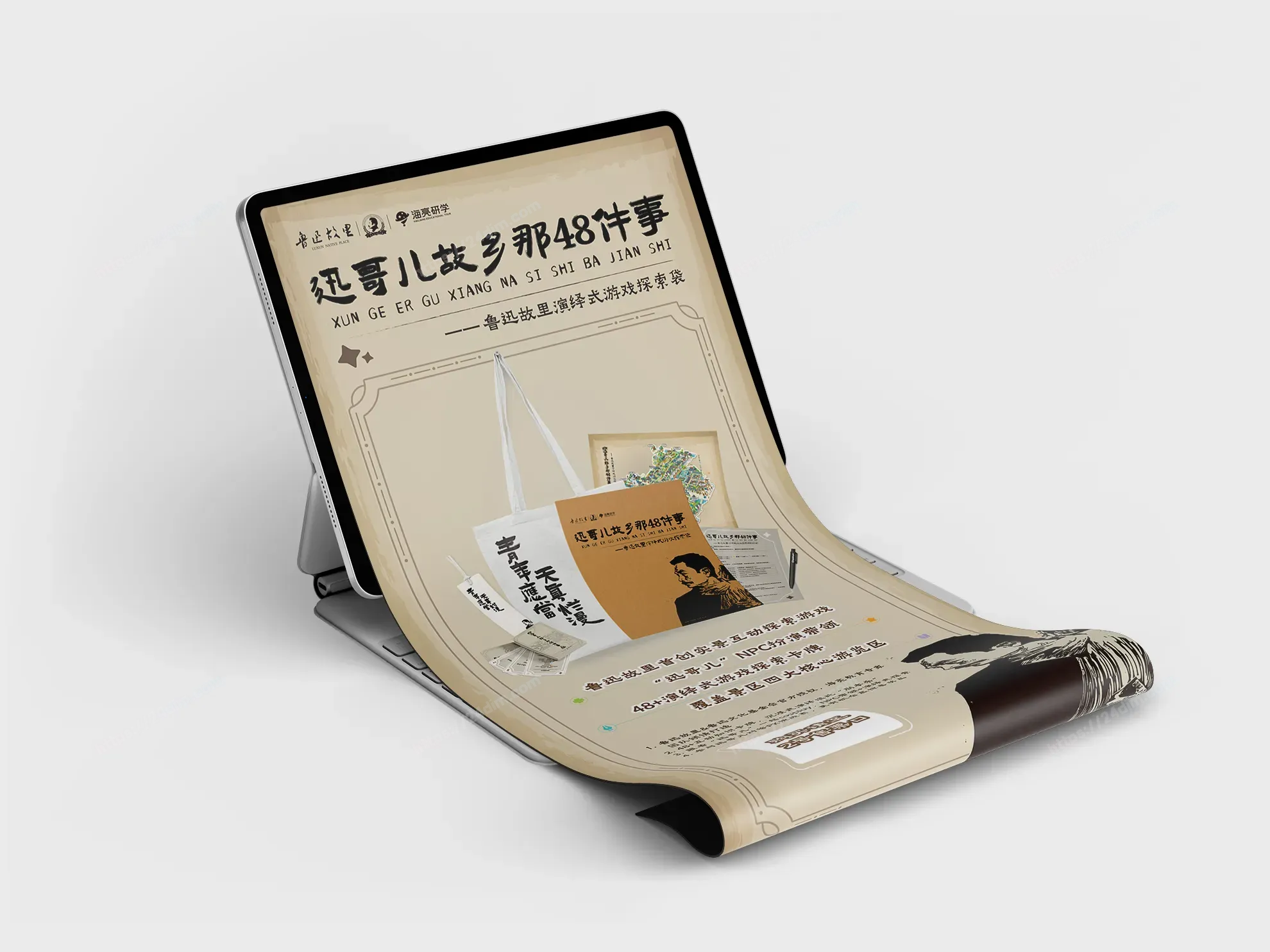 配图