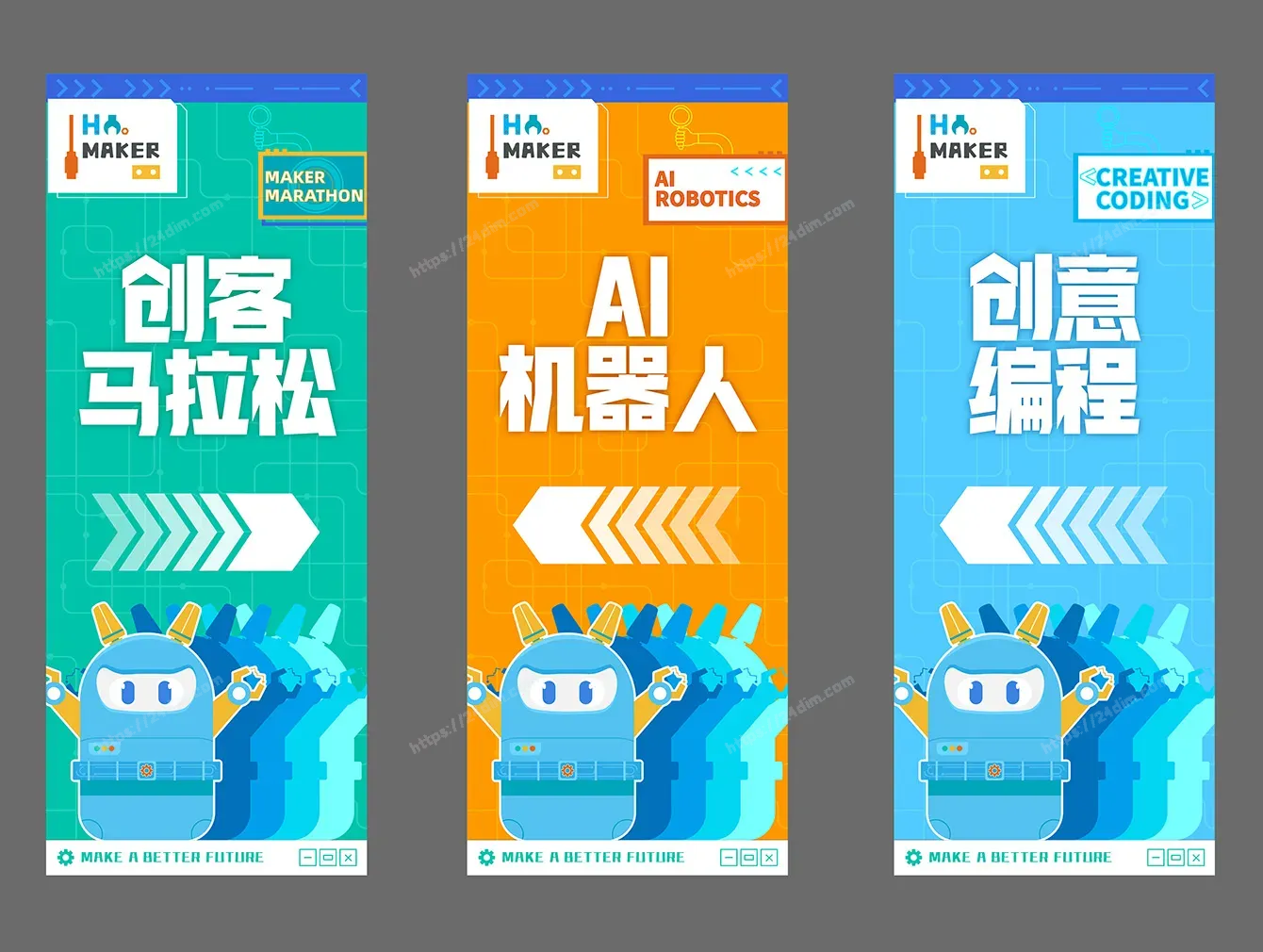 配图