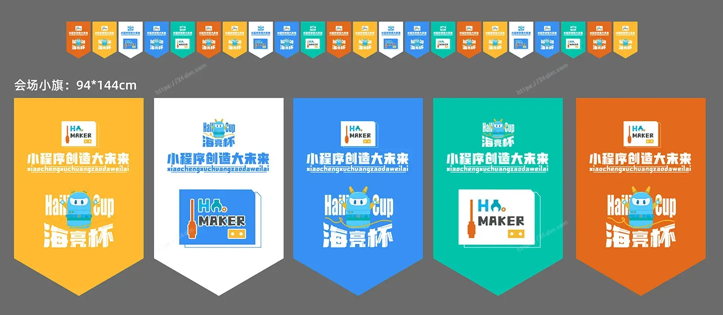 配图