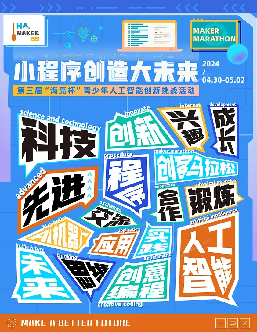 配图